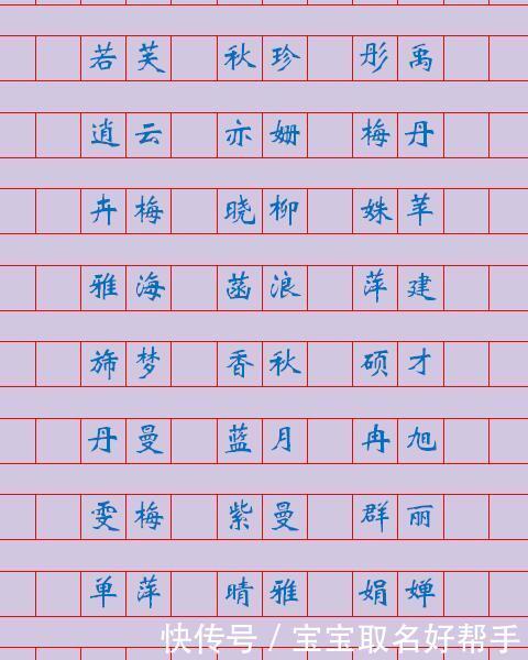 女孩的小名有哪些好听的_好听女孩小名大全_好听女孩小名