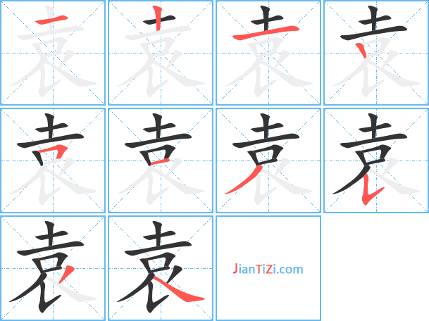 姓梁文字辈男孩起名_肖姓起名，男孩_袁姓男孩女孩起名