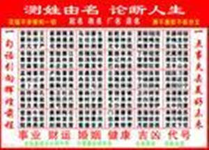 2016年余姓男孩起名_余姓男孩起名_马年余姓男孩起名