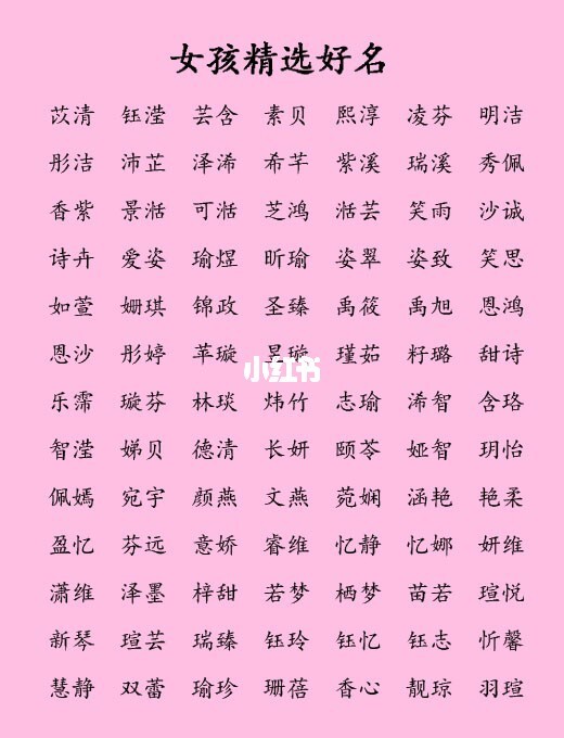 双胞胎宝宝起名_双胞胎起名?_双胞胎 起名