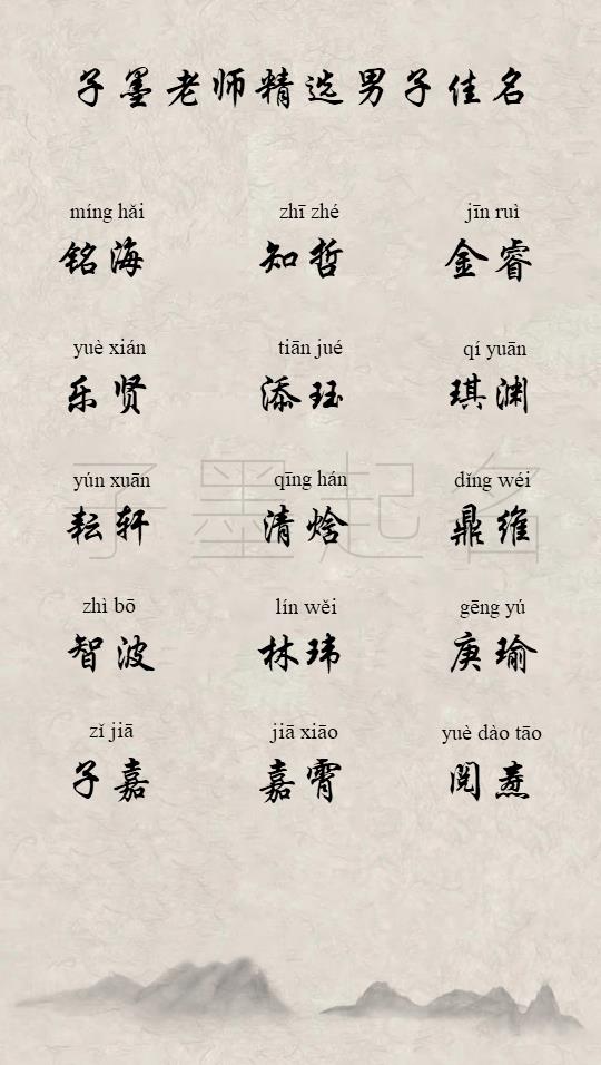 男宝宝小名大全2015_男宝宝带有豆字的小名大全_siteliemingwang.com 男宝宝带有豆字的小