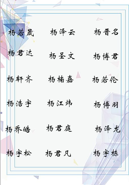 取名大全店铺_女包店铺取名大全_店铺取名大全免费