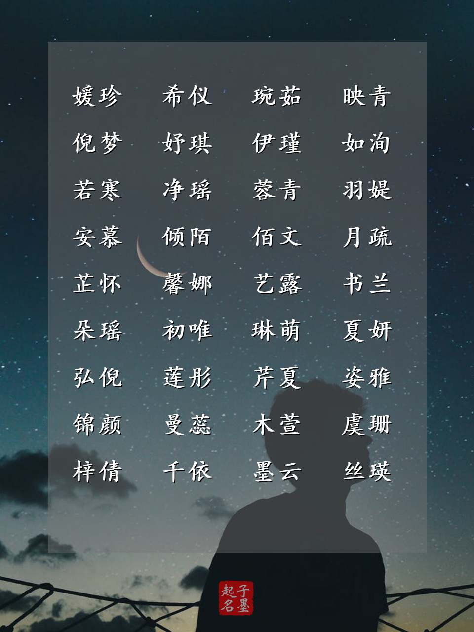 属狗的女孩起名宜用字_女孩起名用玺字好吗_兰字女孩名字用兰字起名