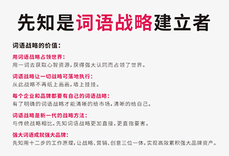 周易店铺<a href=http://www.mianfeiquming.com/ target=_blank class=infotextkey>取名网</a>_服装店铺取名与众不同_店铺取名测试