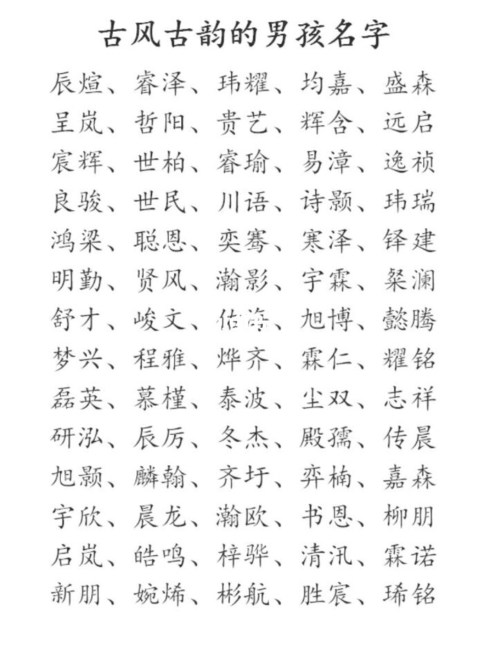 2016双胞胎男孩起名_男孩双胞胎起名_王姓双胞胎男孩起名