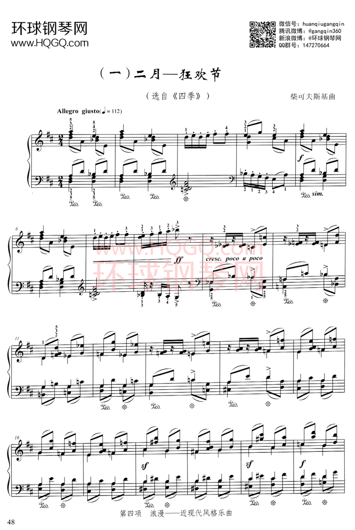 狂风绝息斩英文_狂风绝息斩日语怎么说_狂风绝息斩英文名