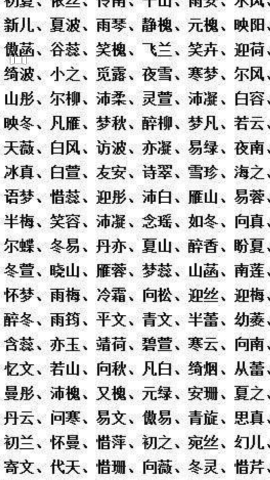 乳名大全马宝宝男孩_男孩乳名羊宝宝_好听的羊宝宝乳名