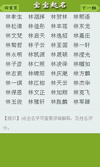 女孩属猪起名五行属金的名字_羊宝宝起名大全女孩_女孩起名属羊