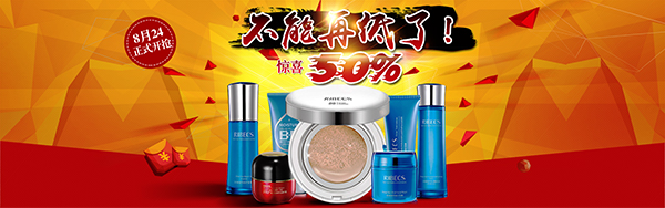 名创优品的淘宝店铺_美妆护肤店铺名字大全_淘宝店铺名字护肤品