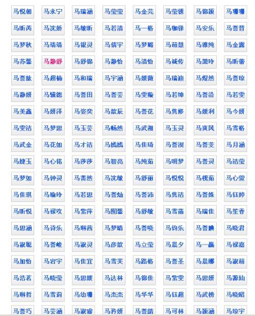 2019年女孩起名用曼字_羊年女孩起名常用字_五行属土属火的女孩起名常用字库