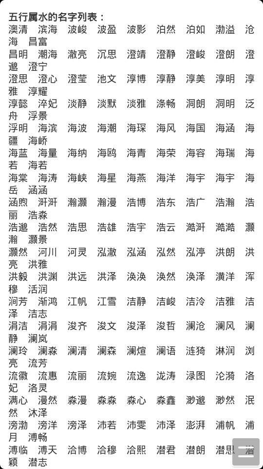 17年鸡宝宝的小名_带鸡字的小名_有趣的小名鸡宝宝小名