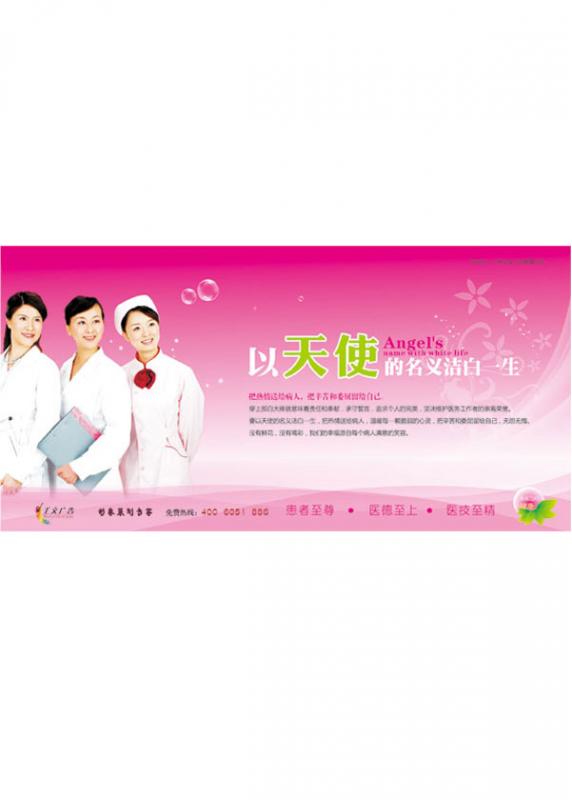 医疗公司起名_医疗美容医院起名大全_商贸公司 起名