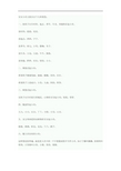 姓陈宝宝小名大全男孩名字大全2015_龙年男孩的小名叫什么好听_龙年男孩小名大全