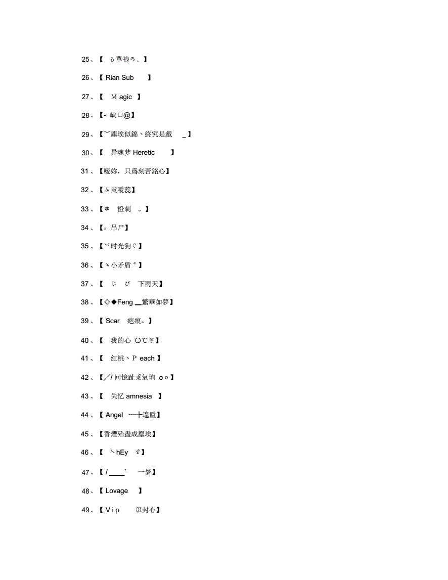 女孩子喜欢玩的游戏名字_喜欢玩拼图的孩子_南京女富婆喜欢去什么地方玩