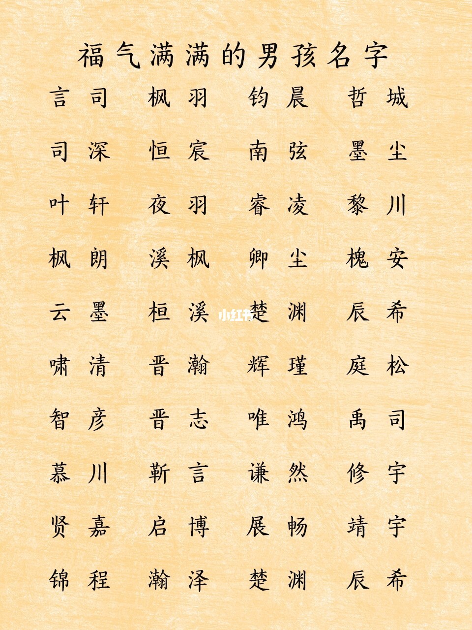 刘姓双胞胎女孩取名_严姓双胞胎女孩取名_双胞胎女孩成语取名