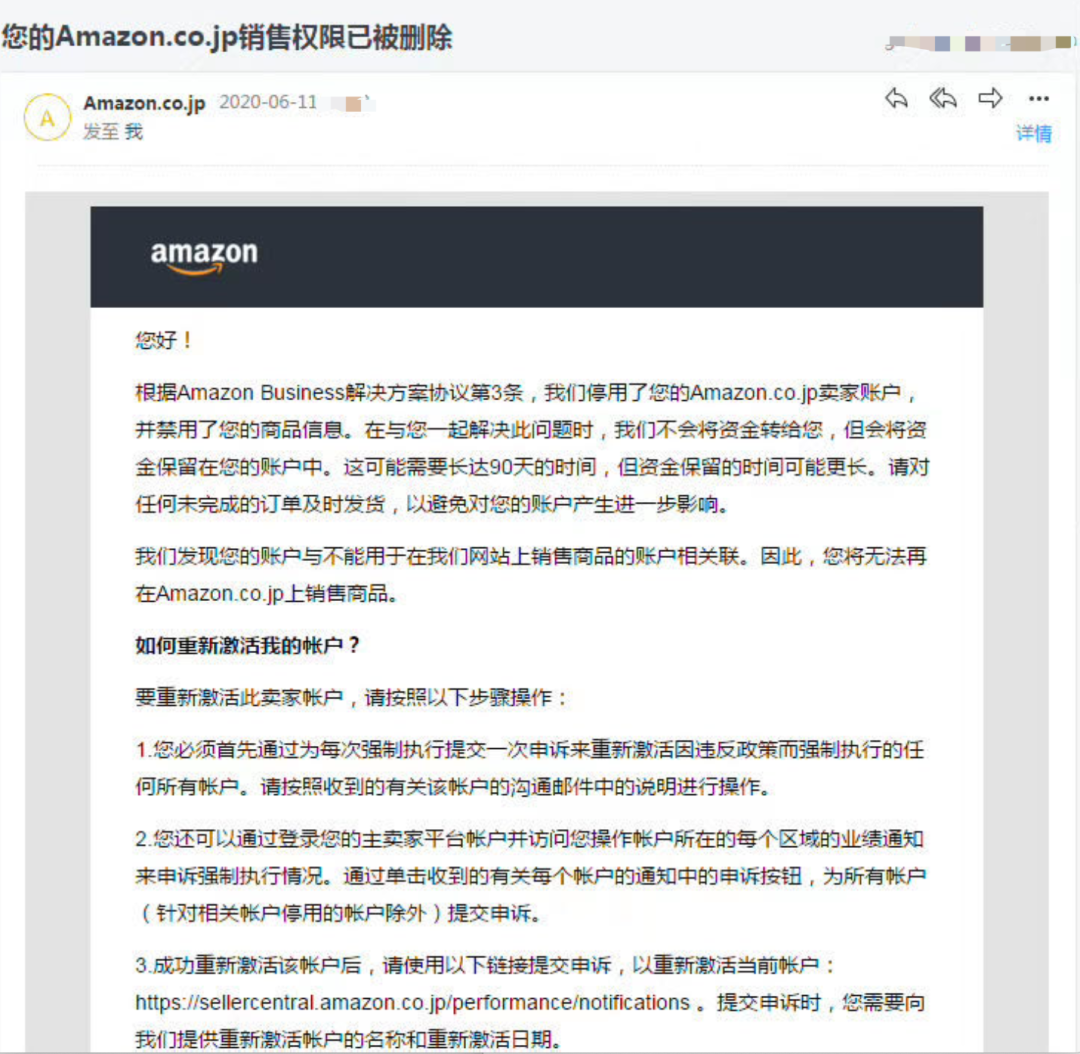亚马逊店铺管理软件_亚马逊店铺网址_亚马逊店铺取名