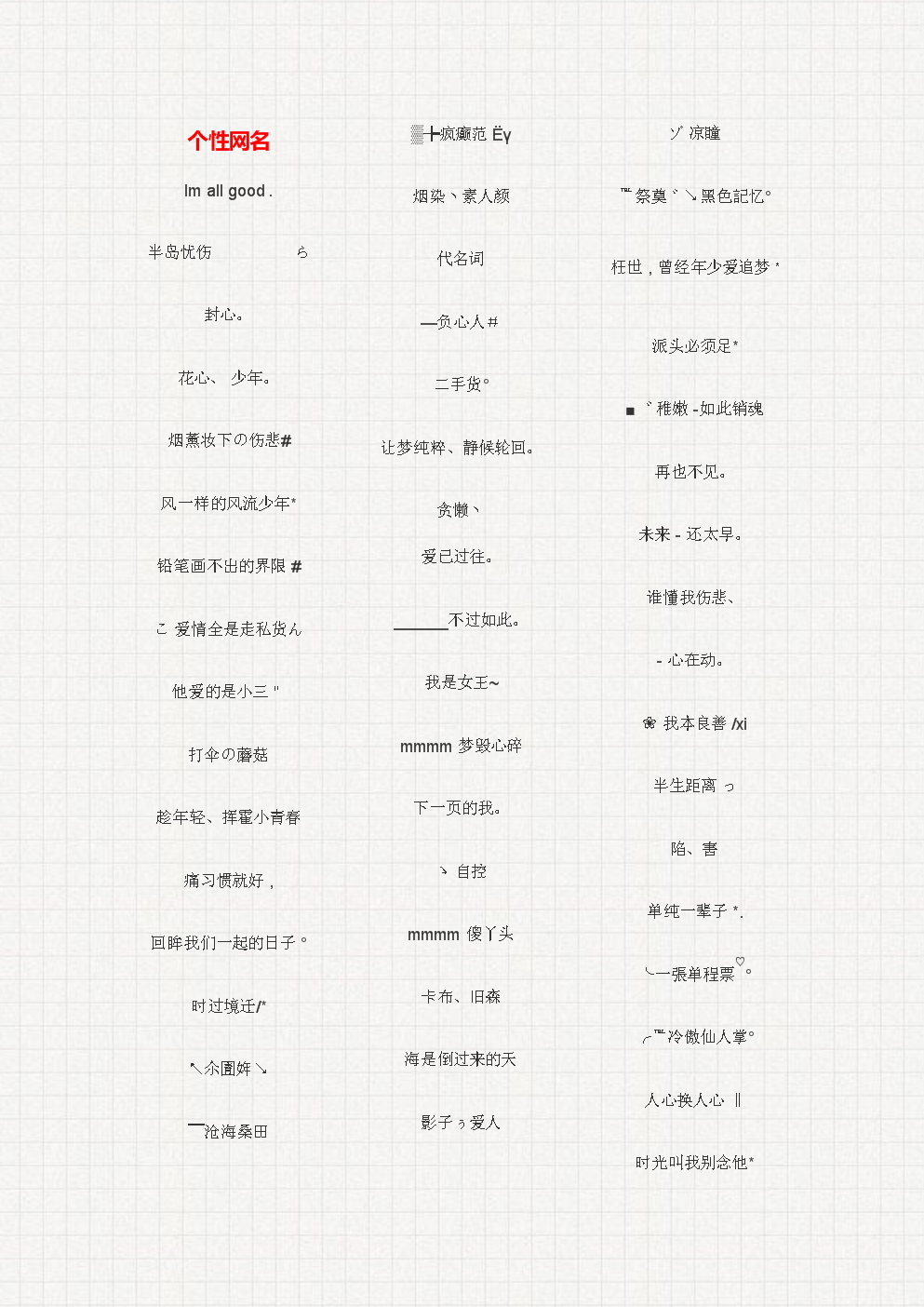 女孩子喜欢玩的游戏名字_喜欢玩拼图的孩子_南京女富婆喜欢去什么地方玩