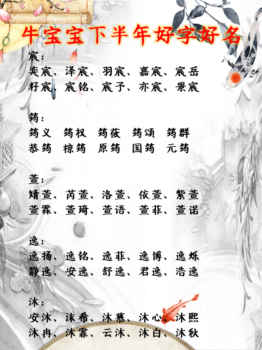 新生婴儿起名_给新生女孩起名姓王_新生儿女宝宝起名