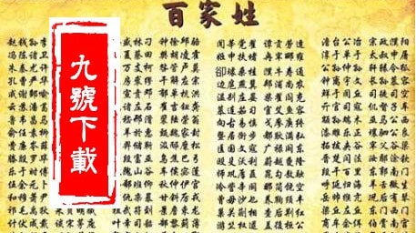 根据生辰八字起店铺名_生辰八字算命 八字强弱鉴定法_徐铭辰八字生辰