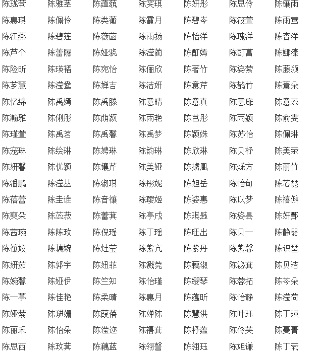 好听的名字女孩小名_女孩取什么小名好听_好听女孩小名大全