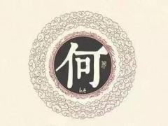 这三大星座做事注重高效率高质量