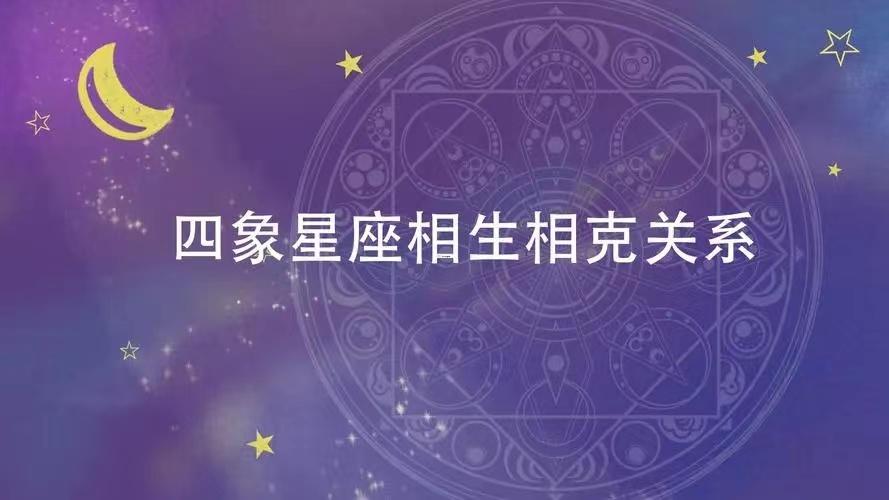 爱得起 放得下的星座