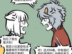 梦见书房塌了