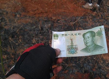 手相 事业线掌心分支