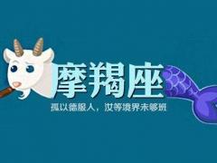 12星座谁最会撩谁