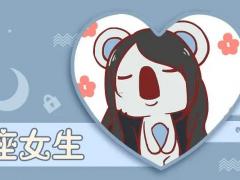 什么样的偶像剧会吸引狮子座？