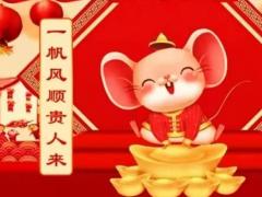 12星座粗鲁