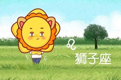 2018年5月23什么星座