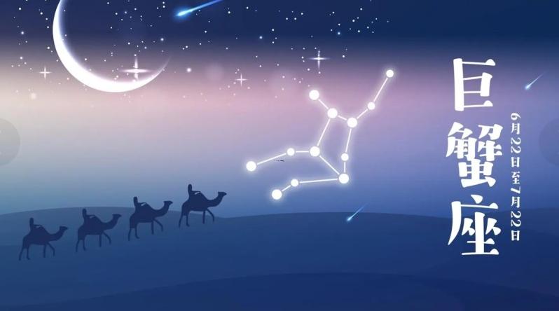 1月23号上升星座