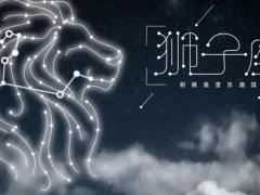 摩羯座眼中的幸福是什么样？