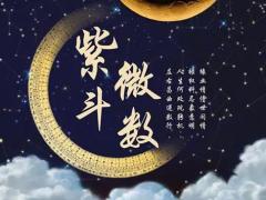 10月7号是什么星座
