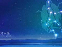 十二星座黑化后排行