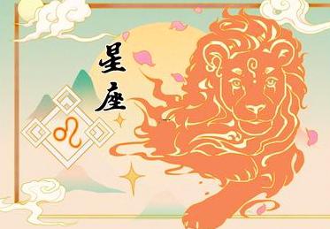 对星座的认识英语作文