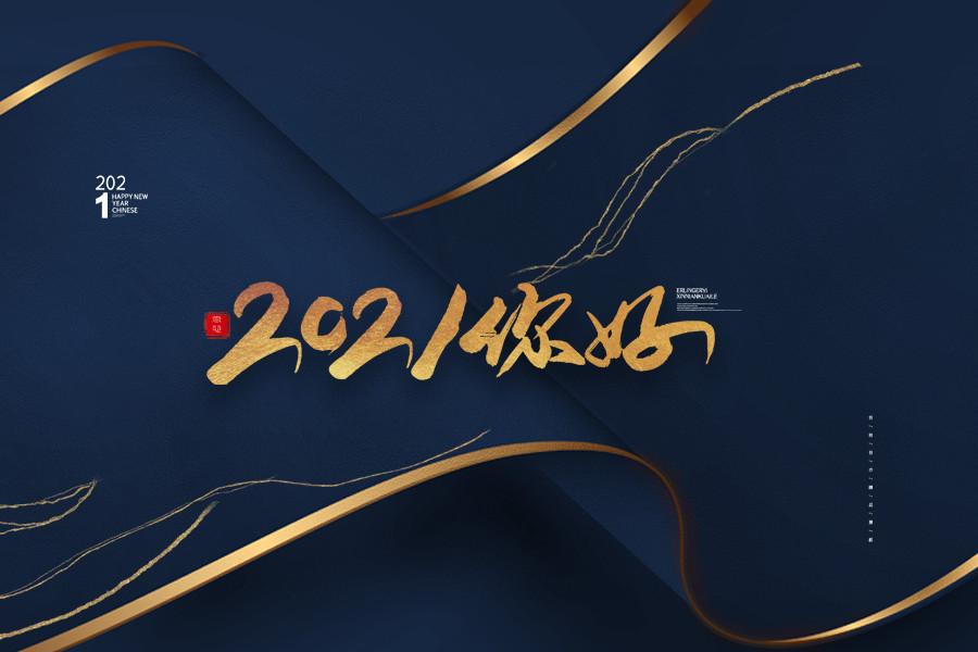 正月初七的风俗叫什么呢,农历正月初七是什么日子