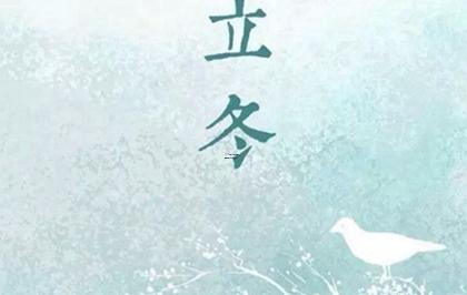 正月初八讲究忌讳什么,农历正月初八是什么日子