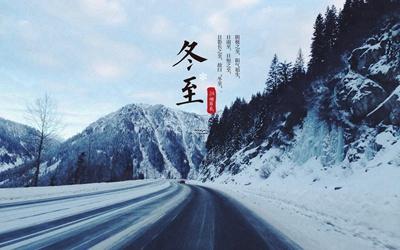 正月初四忌讳什么日子呢,2024年正月初四是黄道吉日吗