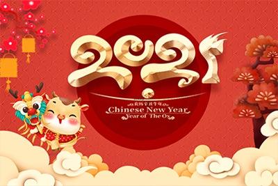 大年初七什么风俗十二生肖好,大年初一的生肖是什么生肖