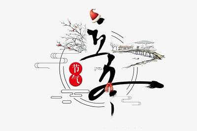 正月初五能回自己家吗为什么,2024年正月初五是黄道吉日吗