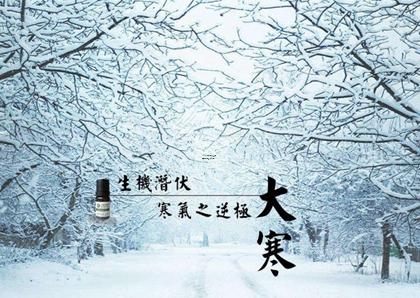 正月初十有什么忌讳,农历正月初十出生的人命运