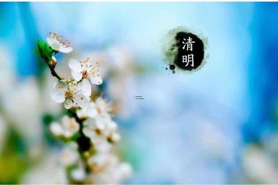 正月初七俗称人日,2024年正月初八是黄道吉日吗