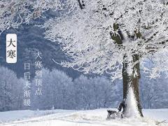 正月初四是什么节日风俗的活动,2024年正月初四是黄道吉日吗