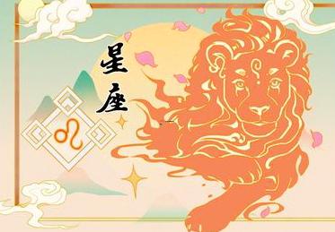 康熙的第十三个儿子星座