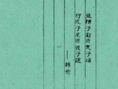 2024年12月8日辰时早上7点8点出生属龙男宝宝取什么名字好