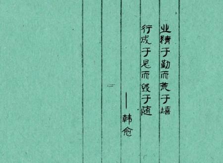 黄济信名字打分和寓意「黄济信姓名测试打分」