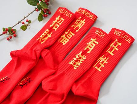 工作常遇麻烦的面相特征