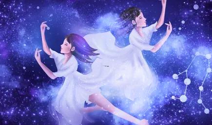 九月初九什么星座